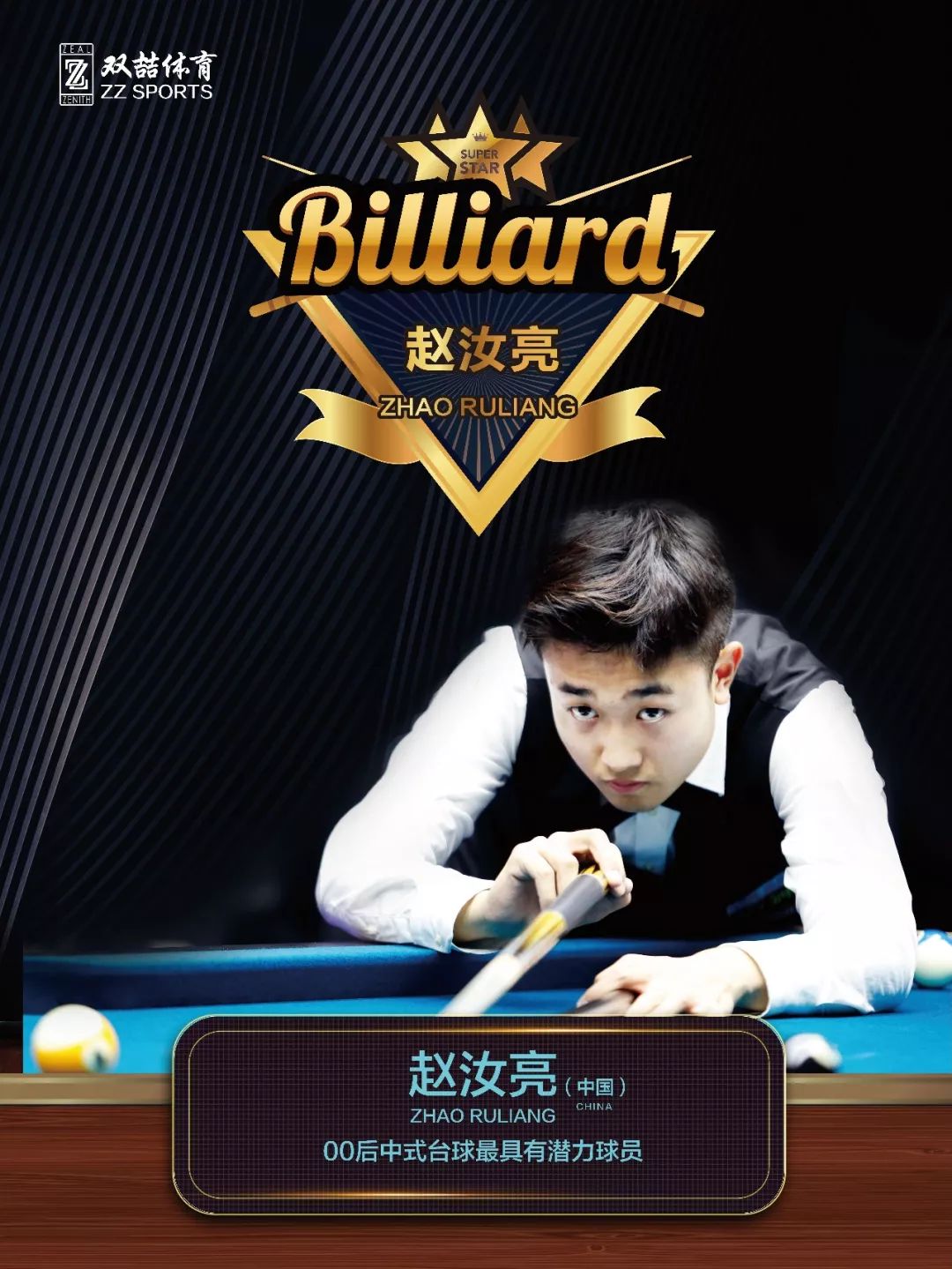 度突破对手 度突破对手