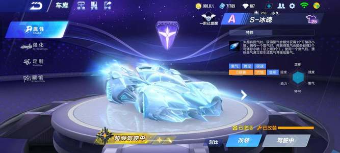 了新的活力 了新的活力