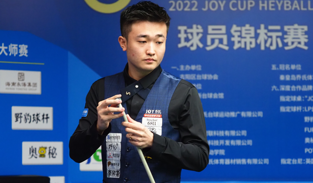 三年之期已 三年之期已