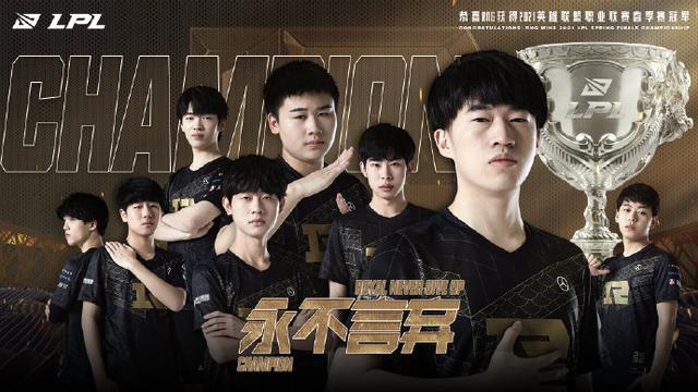 球创造率高 球创造率高