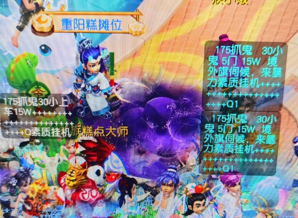 无球跑动