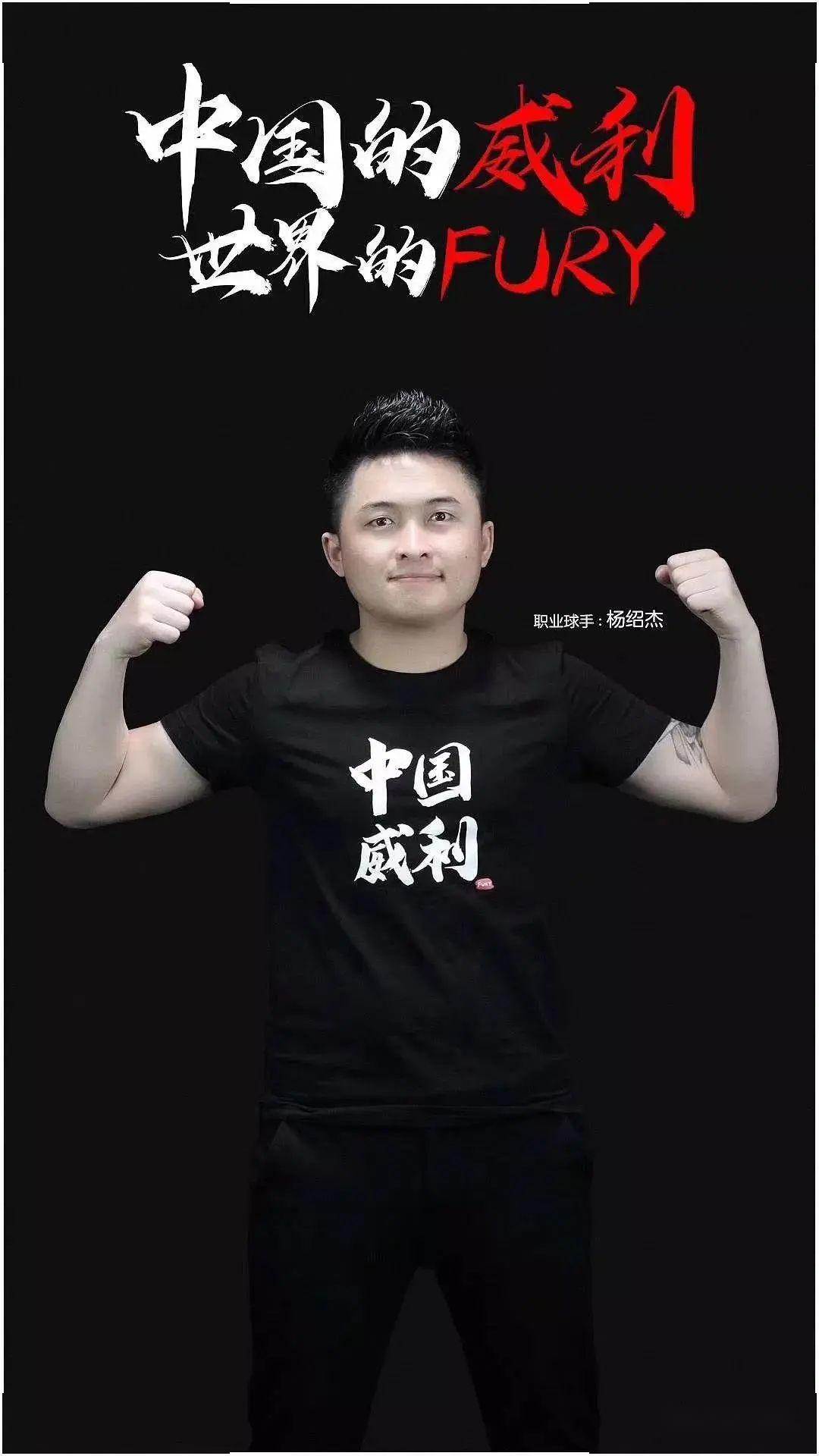 斯的青训传