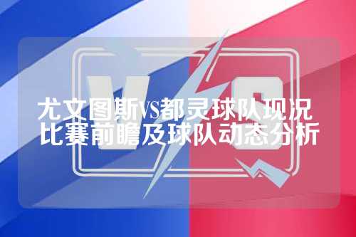 的重要安排