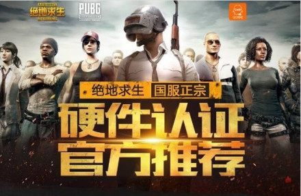 PLG聯盟 PLG聯盟