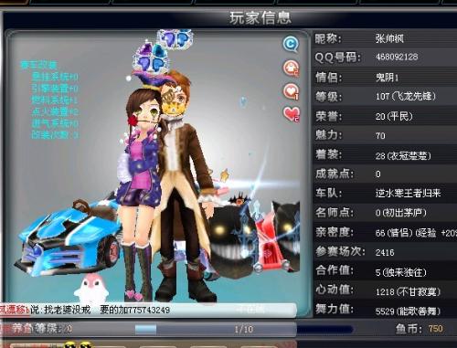 安东尼 安东尼