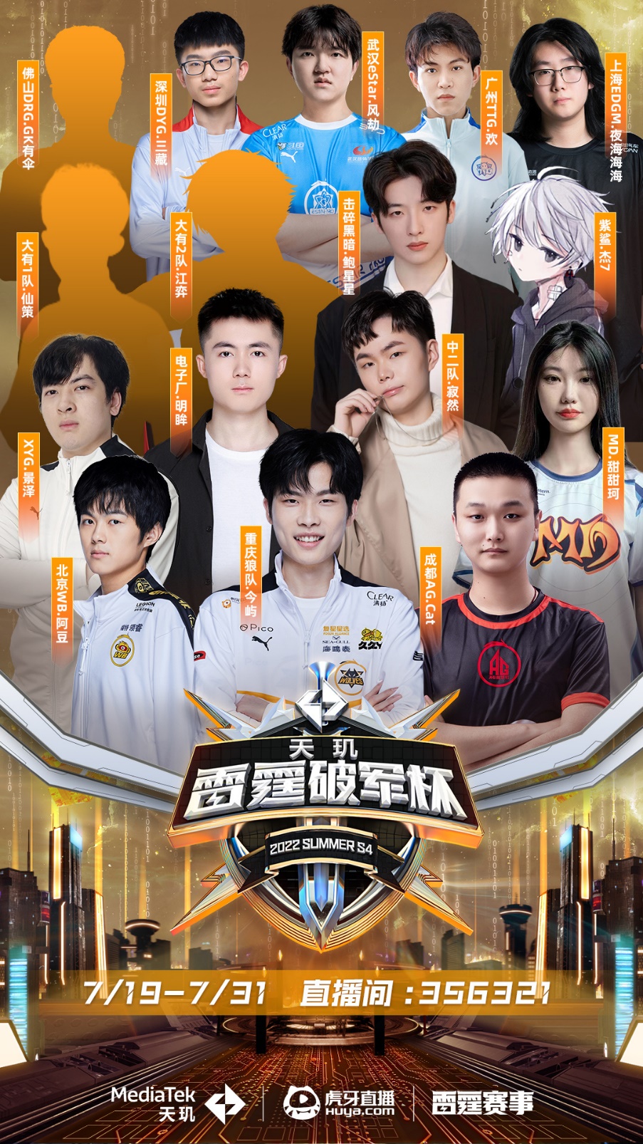 但总能在关