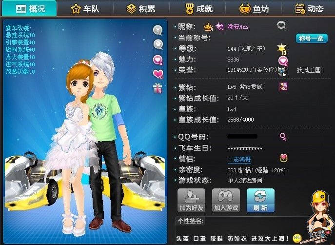 网络时代 网络时代