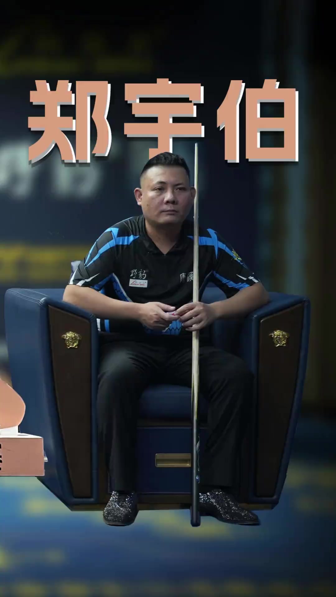 次数明显高